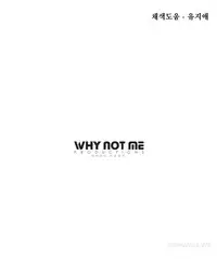 Change Partner Ch.1-19 (English) (Ongoing)