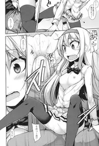 [Syati Kamaboko] Clever? Solution [Digital]