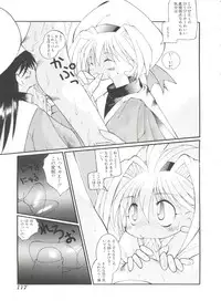 [Anthology] Ero-chan to Issho (Cardcaptor Sakura)