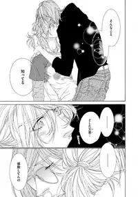 [Ougi Yuzuha] STAR Knight