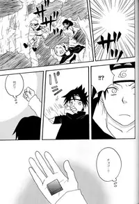 [Namawasabi & 3110445] Gummi Choco Pudding (Naruto)