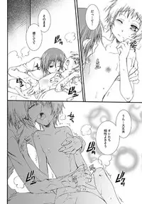 [Reo Kurosaki] Hatsukoi [Raw]