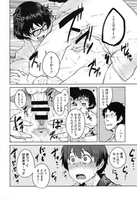 [Shimimaru] Killer Queen