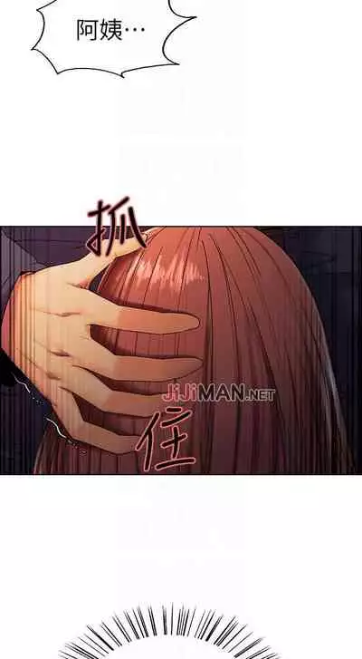 【周二连载】室友招募中（作者：Serious） 第1~12话