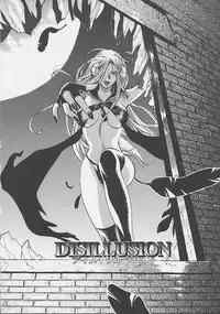 [Kudara Naizou] Quo Vadis -Kakusei-