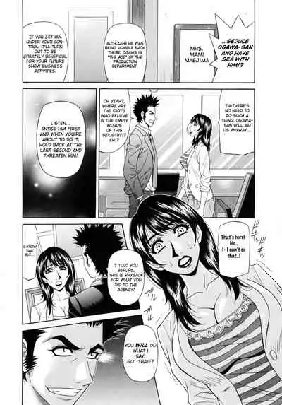 Mama ga Idol!? Ch.1-7