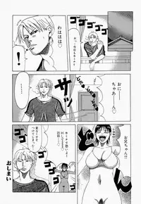 [Jeanne DA'ck] Suki Suki Onii-chan