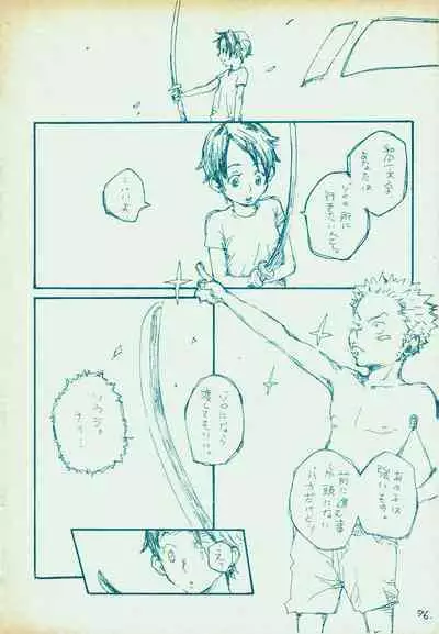 mangetu no yoru ni hana .