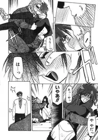 [Sanbun Kyoden] Keikoku no Meimu