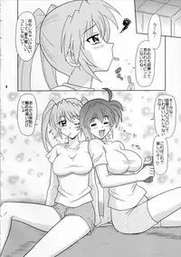 (C72) [Mutsuya (Mutsu Nagare)] Sugoi Ikioi 21 (Mahou Shoujo Lyrical Nanoha StrikerS)