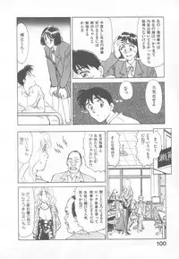 [Suehirogari] So Young