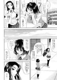 [Yasui Riosuke] Bust To Bust - Chichi wa Chichi ni -