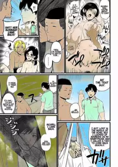 Andoryu - Okaa-san Itadakimasu 1 - v1.5 [English] [ick-kun]