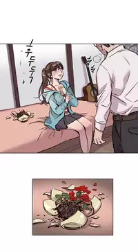 [Ramjak] Atonement Camp Ch.0-54 (Chinese)