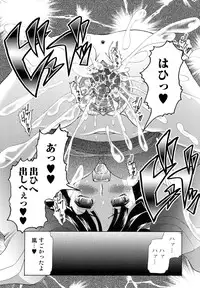 [Anthology] Kemono For Essential 5