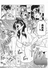 [Jamming] Japanese Like