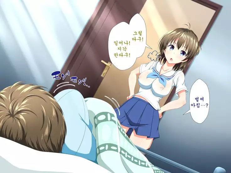 Inran Virus ~Seikoui wa Iryoukoui~ <팀 혼파망>