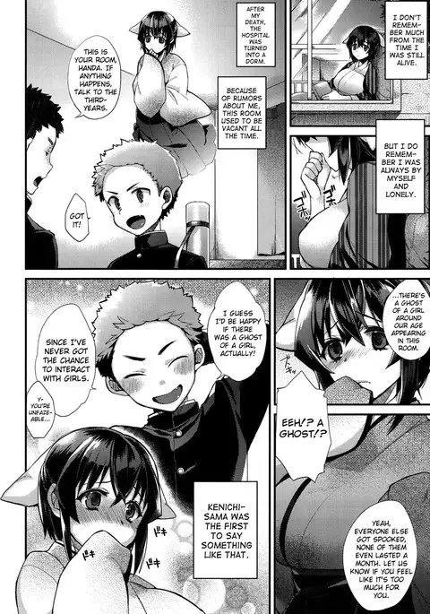 Hatsujou Days Ch. 1-5 {doujins.com}