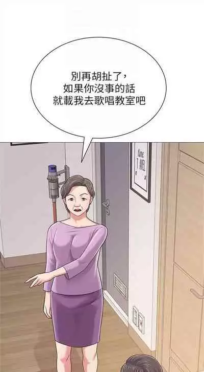 （周3）老师 1-55 中文翻译（更新中）