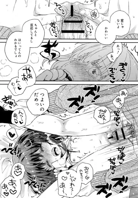 Juicy No. 17 2017-04