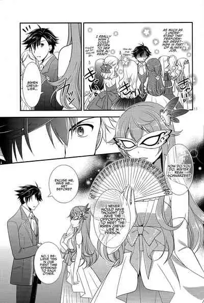 (C94) [C.A.T (Morisaki Kurumi)] Party night (The Legend of Heroes: Trails of Cold Steel III) [English] {Hennojin}