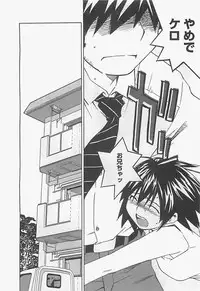 [Aizome Gorou] Otouto Imouto