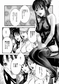 [Miyazaki Maya] Pinky Lip