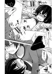 [Fujisaka Lyric] Platinum Seichouki [Digital]