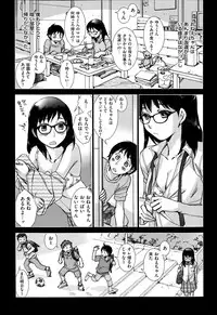 COMIC X-EROS #19