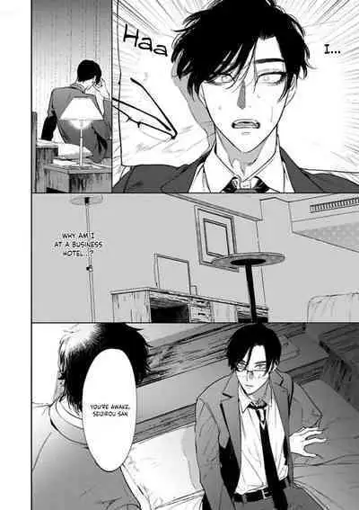 Office no Hyou | Office Panther Ch. 1-5