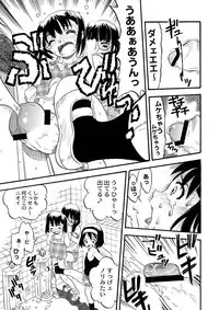 Anthology - PLUM LS 05 [2011-05-28] (Digital)