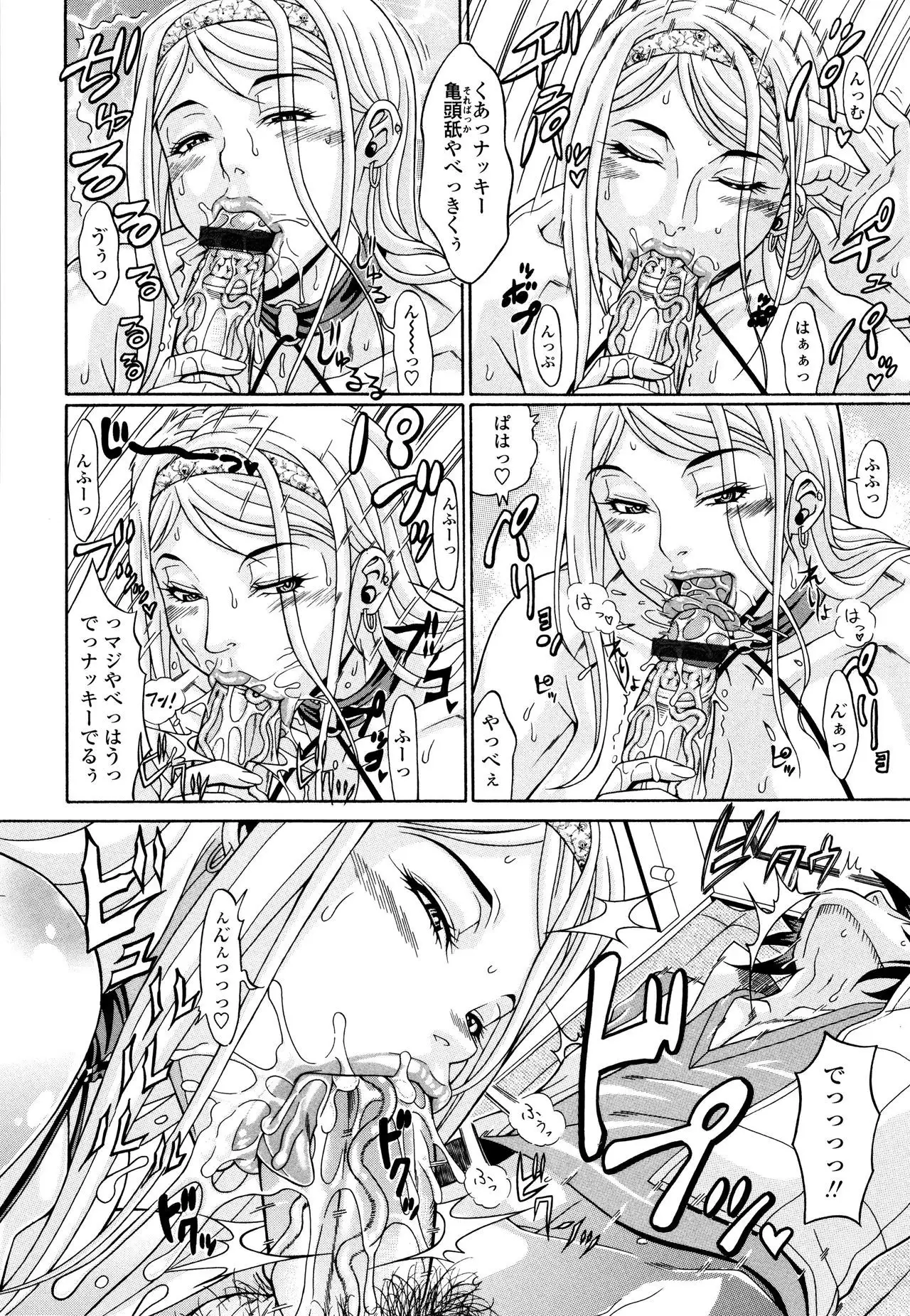 Oneppyu - "Women Like DOPPYUN - Milk Sauce"