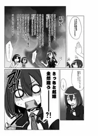 [Kobayashi Tetsuya] Onaho-bu Ch. 1-25