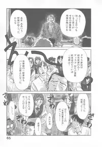 [Suehirogari] So Young