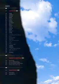 11eyes complete illustworks