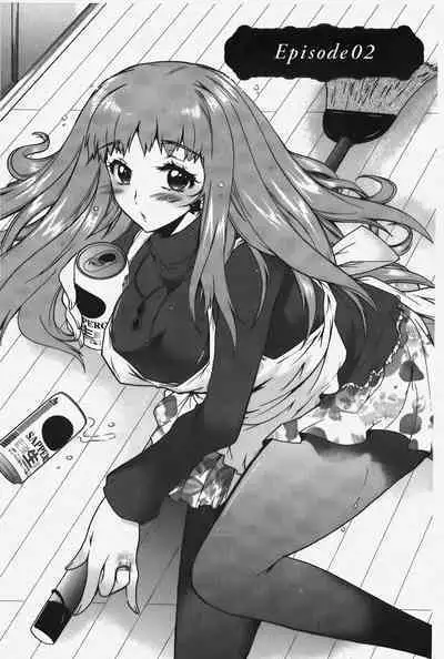 Hitoduma Musubi | 人妻結合