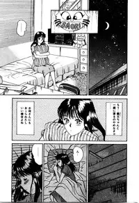 [Sano Takayoshi] Koisuru Energy