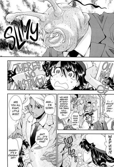 Kite! Mite! Ijitte! | Come! Look! Tease!