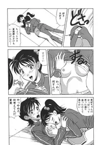 [Anthology] Ryouseiguyou Androgynous