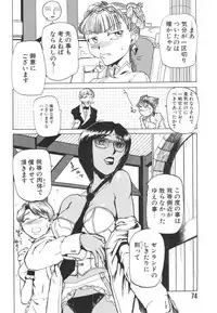 [Kakashi Asahiro] Hadaka no Oujo