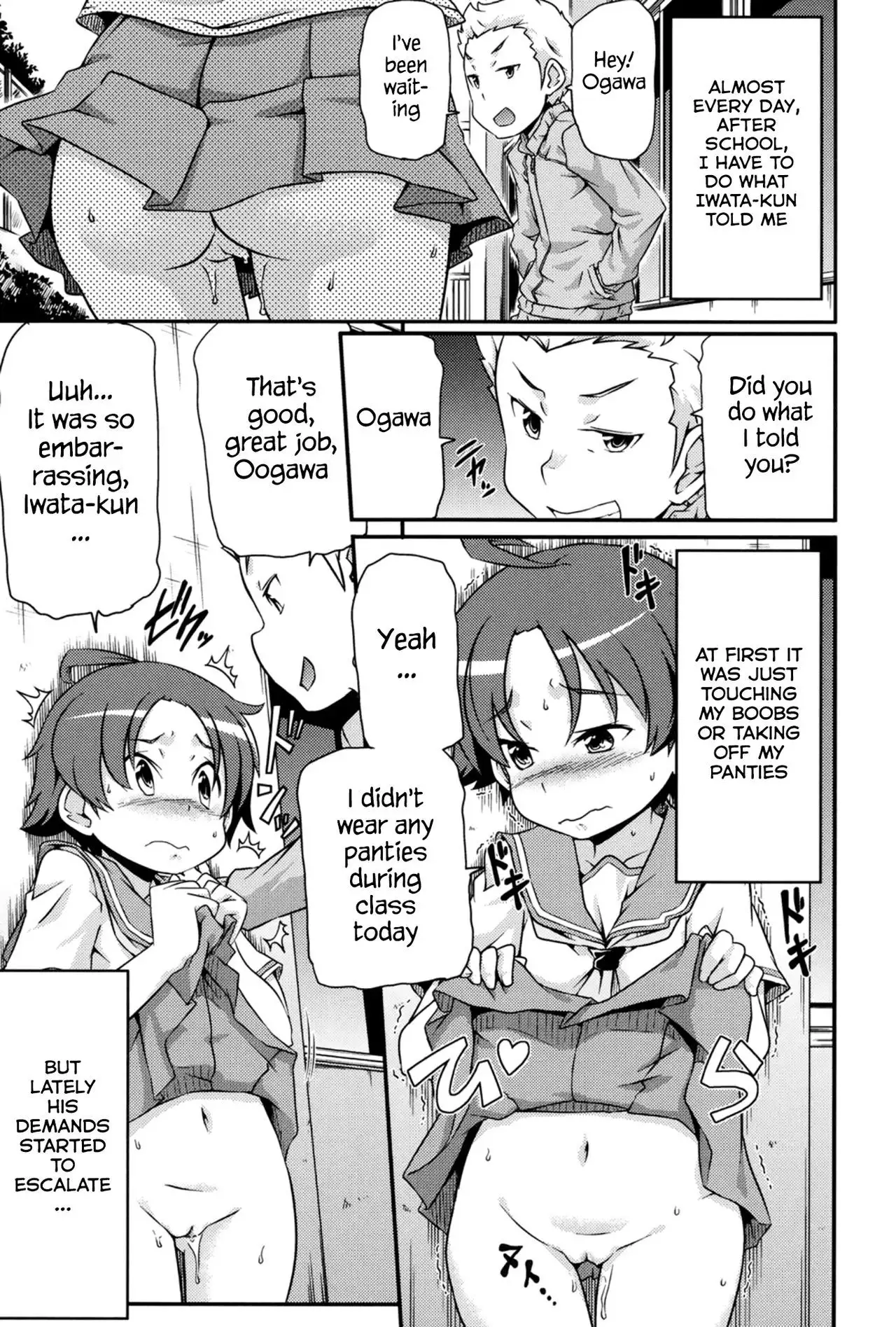 Tsugakuro | School Commute Ch. 1-6