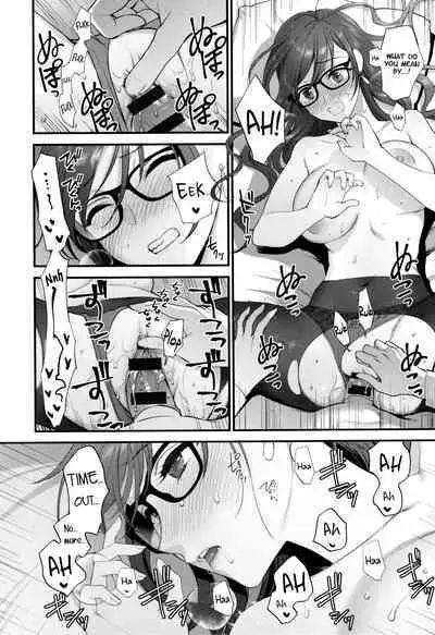 Aikyo no Kakushikata | Method to Conceal One's Charm