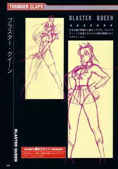 [Colors] Thunder Claps! Visual Fan Book + Trading Card Art