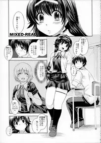 (C87) [Xration (mil)] MIXED-REAL Union (Zeroin)