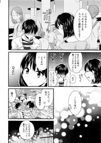 Action Pizazz 2016-10