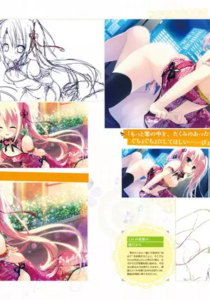 Majo Koi Nikki - Visual Fanbook