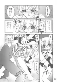 (C64) [Ruu Kikaku (Ruuen Rouga)] Akai Kubiwa