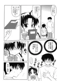 [Kanoh Hollow] UNPLUGED