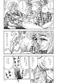 [Akagi Jun] Okuchi de Ikasete