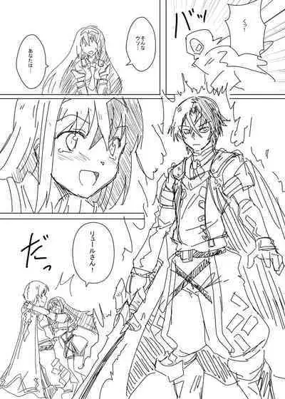 [Tsukuken] Luhl x Luhl (Fire Emblem Engage)